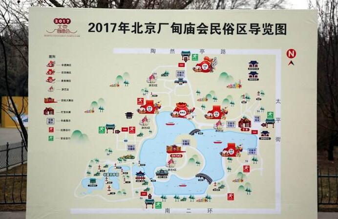 2017年厂甸庙会