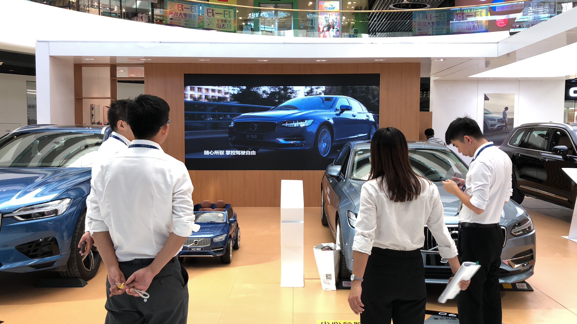 2018.8汽车展--北京LED屏出租公司